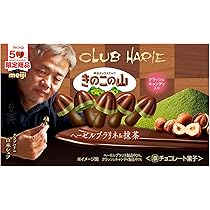 Amazon.co.jp: 明治 たけのこの里×シェ・シバタ 柚子香るヘーゼル